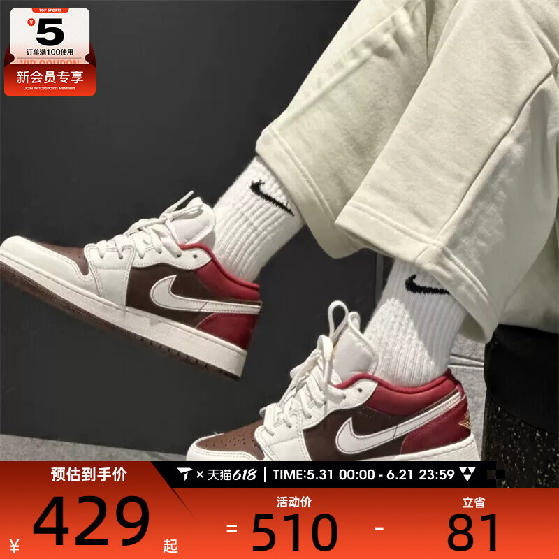 马年系列丨NIKE耐克大童AIR JORDAN 1运动训练篮球鞋IR7600-211
