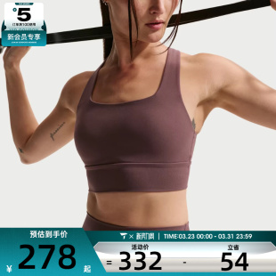 NIKE耐克女子训练健身跑步瑜伽BRA运动内衣IB9862 502