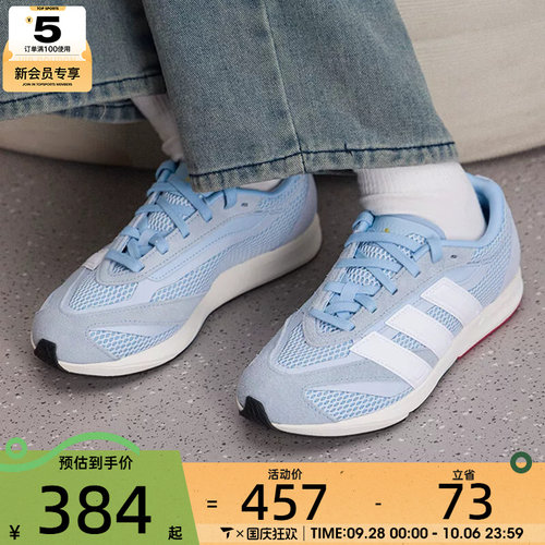 adidas阿迪达斯女子LIGHTBLAZE LP潮流运动鞋训练跑步鞋JQ7234