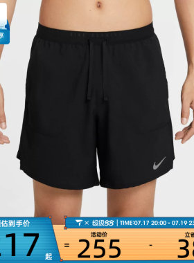 NIKE耐克男子跑步运动训练宽松梭织五分裤短裤IF2051-010