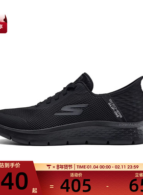 SKECHERS斯凯奇男子GO WALK FLEXGO运动休闲鞋216324-BBK