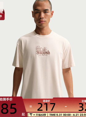 NIKE耐克男子AS U NSW TEE LSE C运动休闲短袖T恤II3692-103