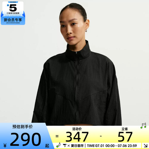 NIKE耐克女子运动健身夹克外套IF0588-010