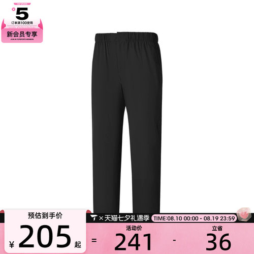SKECHERS斯凯奇男子运动休闲长裤P226M194-0018