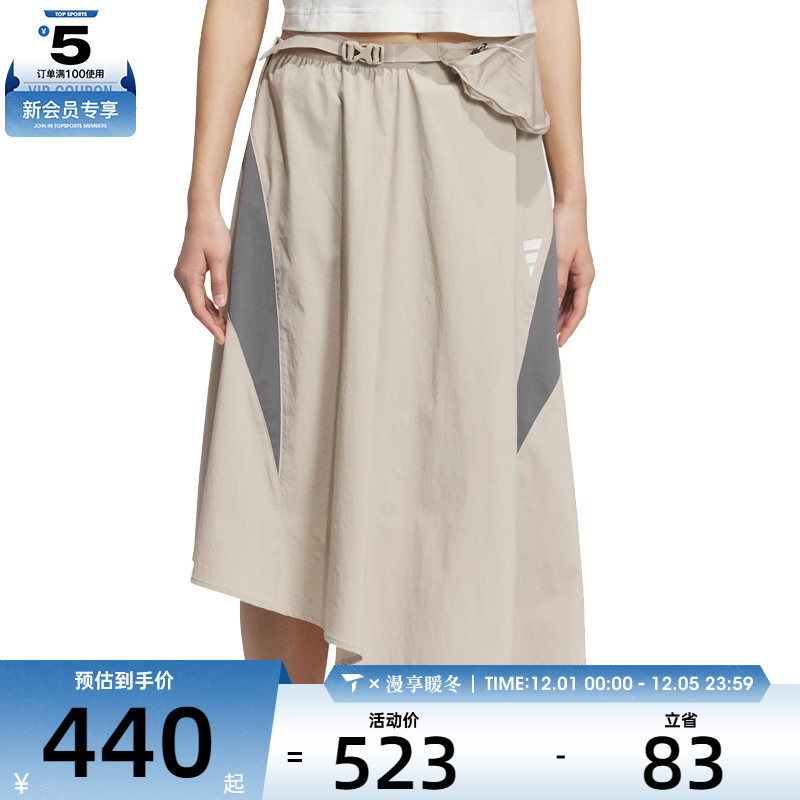 adidas阿迪达斯女子FUSTL W K SKT运动休闲半身裙KB3651