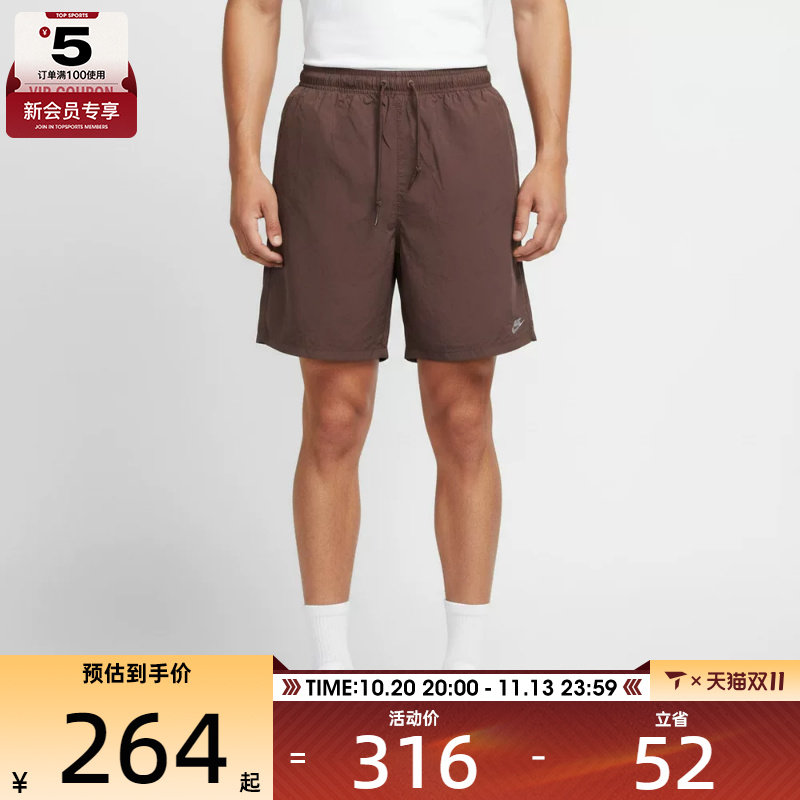 NIKE耐克男子舒适宽松梭织百搭运动休闲短裤IF0845-502