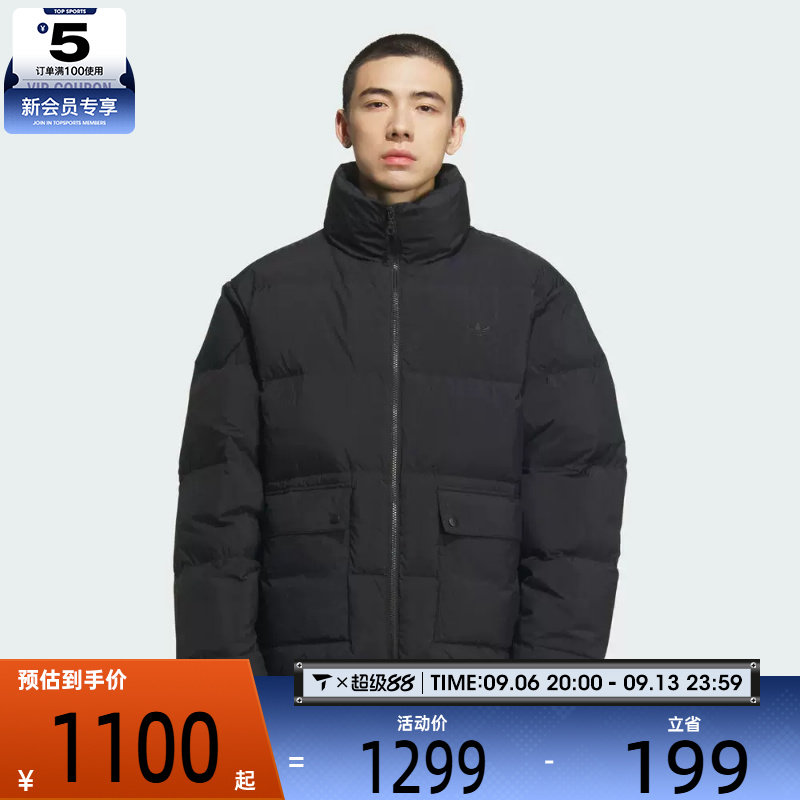 滔搏丨adidas阿迪达斯三叶草男子DOWN PUFF运动休闲羽绒服KD1857