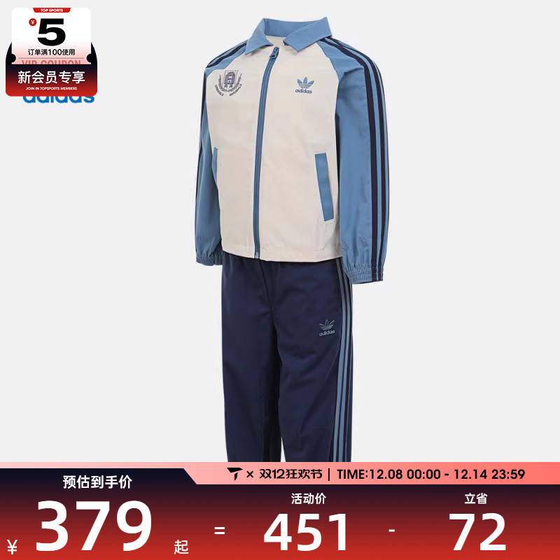 adidas阿迪达斯三叶草小童JK WV SET运动休闲长袖套服KG6615