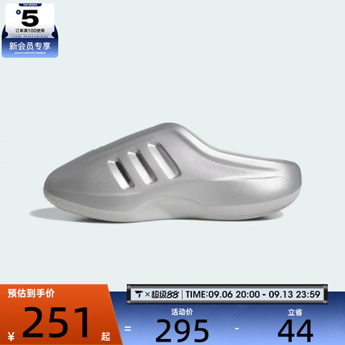 adidas阿迪达斯三叶草男女adiFOM IIInfinity Mule休闲拖鞋HQ9569
