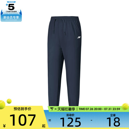 SKECHERS斯凯奇大童运动休闲长裤P225K073-002Z
