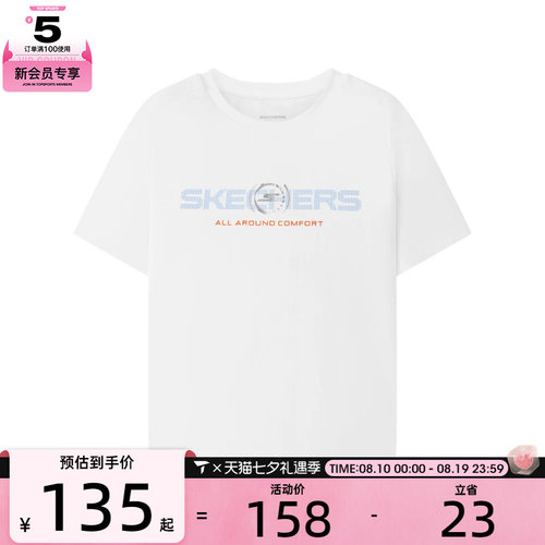 SKECHERS斯凯奇大童运动休闲短袖T恤P226B019-0019