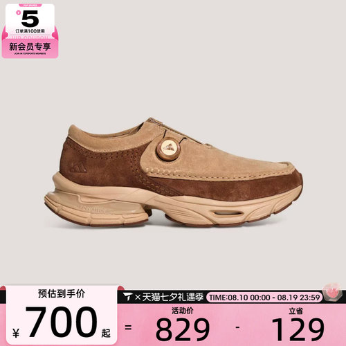adidas阿迪达斯男女FORMOTION ONE MOCFOS运动休闲鞋KI7906
