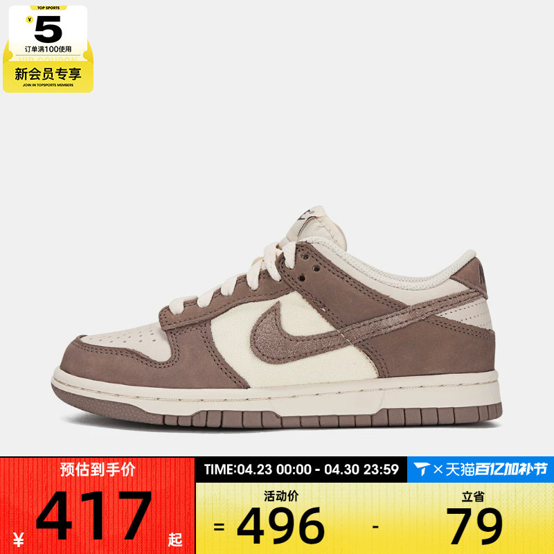NIKE耐克大童DUNK复古运动鞋休闲鞋板鞋IB5721-100
