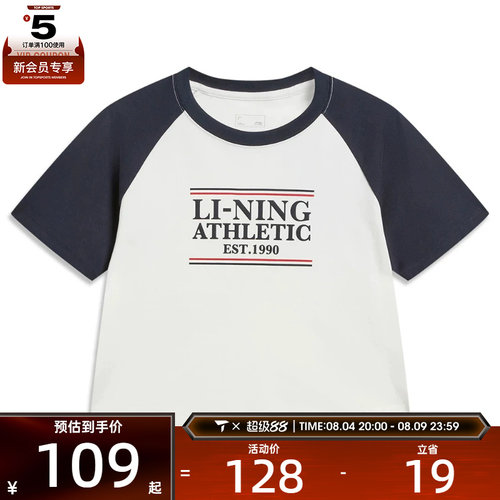 LI-NING李宁女子运动休闲短袖T恤AHSW314-3