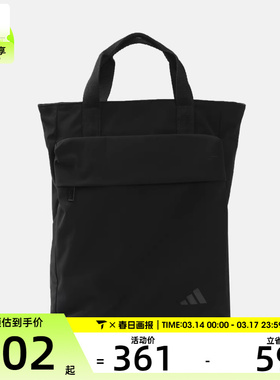 adidas阿迪达斯男女TECH  2-WAY BP运动休闲双肩包KR2557