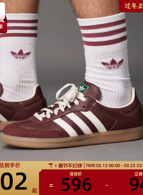 adidas阿迪达斯三叶草男女SAMBA OG运动休闲鞋JR0892
