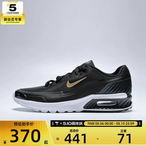 NIKE耐克男子M AIR MAX BIA运动休闲鞋IO9416-006