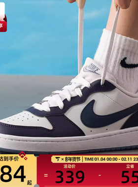 NIKE耐克大童酷菠萝COURT BOROUGH运动鞋休闲鞋板鞋IB0716-001