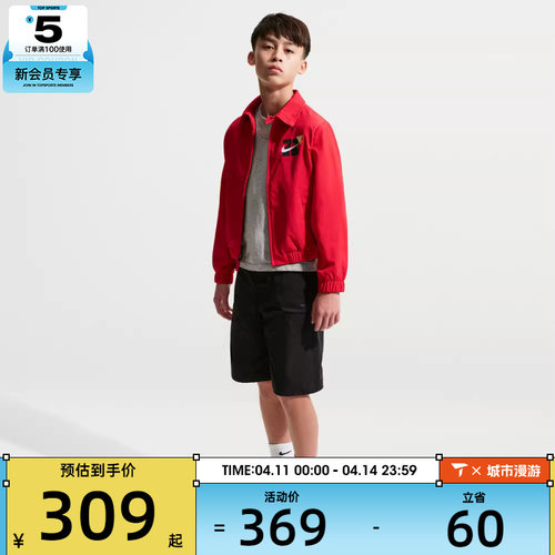 马年系列丨NIKE耐克大童运动健身夹克外套IQ3937-657