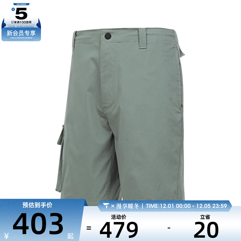 Timberland添柏岚男子Smart Temp Sh运动休闲短裤A68SF-EC6