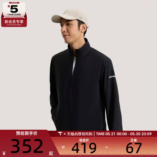 adidas阿迪达斯男子FAV KN FZ JKT运动健身夹克外套KW4772