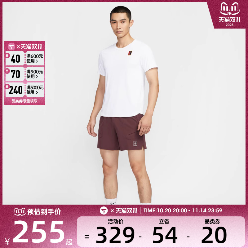 NIKE耐克男子网球运动训练休闲五分裤短裤FZ6914-652