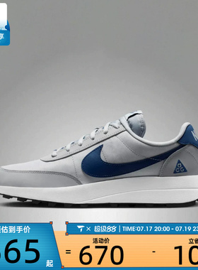 NIKE耐克男子ACG LDV低帮舒适户外运动休闲鞋IF2857-001