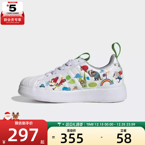 adidas阿迪达斯三叶草小童SUPERSTAR运动休闲鞋JP8623