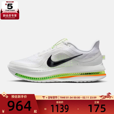 NIKE耐克男子NIKE PEGASUS PREMIUM运动训练跑步鞋HQ2592-105