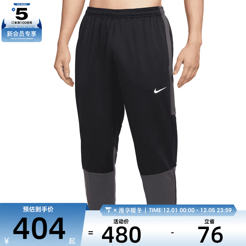 NIKE耐克男子运动训练跑步休闲收口长裤HV2674-010