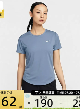 NIKE耐克女子透气网眼健身训练运动休闲短袖T恤HQ0649-486