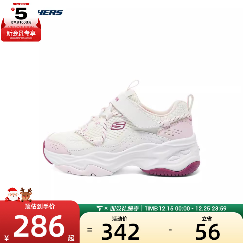 斯凯奇女大童 GIRLS 魔术贴运动休闲老爹鞋DLITE