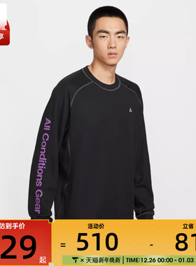 NIKE耐克男子ACG户外运动训练休闲圆领长袖T恤IB3697-010