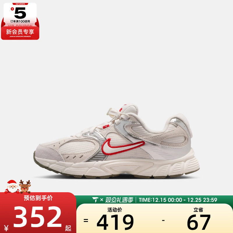 �����޶�حNIKE�Ϳ˴�ͯNIKE V5 RNR (GS)�˶�����ЬIQ9794-011 351Ԫ