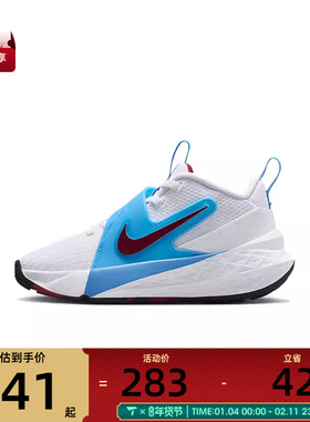 NIKE耐克小童TEAM HUSTLE D 12 (PS)运动休闲鞋HF6280-102