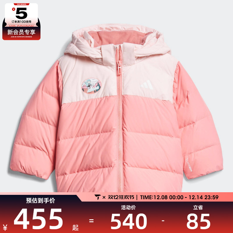 adidas阿迪达斯女婴童运动训练休闲保暖连帽羽绒服外套KC5395