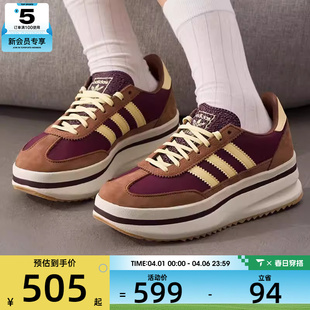 厚底T头鞋 adidas阿迪达斯三叶草男女SL STACK经典 JQ6420 运动鞋