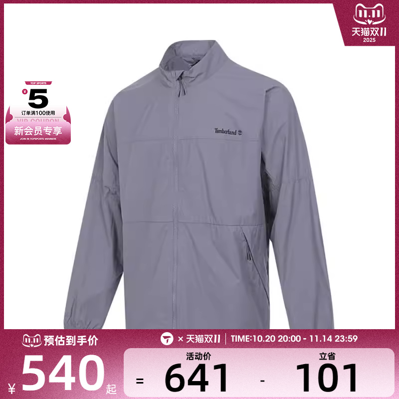 Timberland添柏岚男子AF WINDPRO运动健身夹克外套A6AKK-EOM