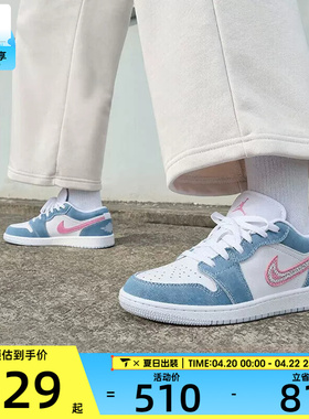 NIKE耐克大童AIR JORDAN 1蓝白复古低帮运动篮球鞋HQ2001-400