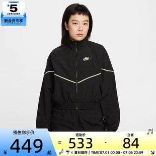 NIKE耐克女子AS W NSW NK WR运动健身夹克外套IM8028-011