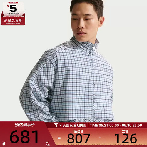 NIKE耐克男子时尚潮流梭织运动健身夹克外套IR7581-468