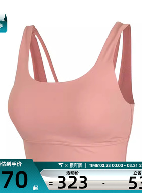 NIKE耐克女子AS W ALATE ELLIPSE运动健身BRA内衣DO6620-685