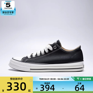 A19080C converse匡威男女ChuckTaylor运动休闲帆布鞋