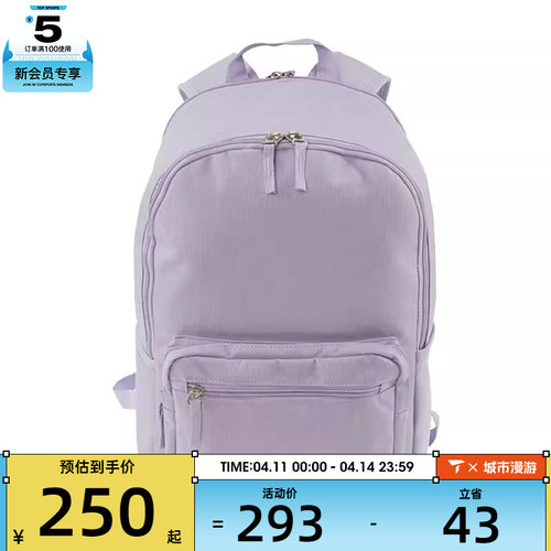 NIKE耐克男女HERITAGE EUGENE BKPK运动休闲双肩包DB3300-515