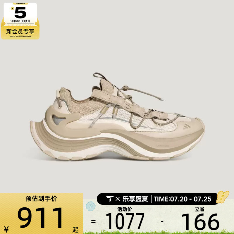 adidas阿迪达斯男女XLG SPEED HIKEFOS运动休闲鞋KK1918