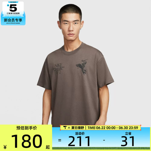 NIKE耐克男子AS U NSW TEE M90 OC运动休闲短袖T恤HV0168-004