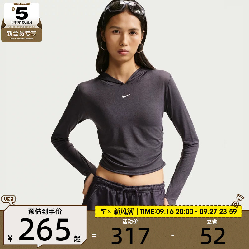滔搏丨NIKE耐克女子运动休闲套头衫卫衣IX7068-013