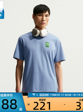 NIKE耐克男子AS U NSW TEE LSE 运动休闲短袖T恤IH1158-486