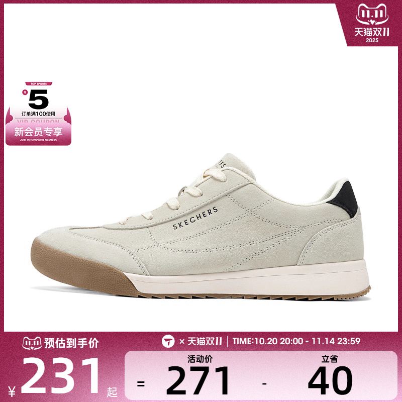 SKECHERS斯凯奇男子ZINGER运动休闲鞋183285-OFWT