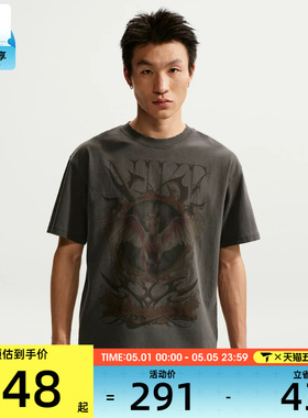 NIKE耐克男子AS M NK TEE M90 OC 运动休闲短袖T恤II0678-010
